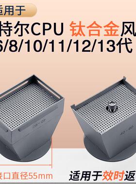 效时BGA返修台风嘴笔记本4-12 13代CPU长方形热风枪喷咀40mm*60mm