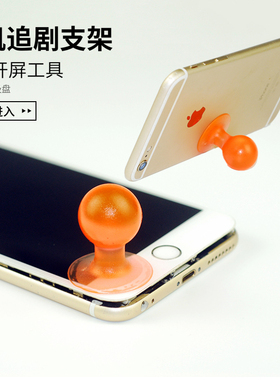 拆卸吸盘 苹果手机支架iPad吸屏器 液晶屏幕拆机工具液晶玻璃分离