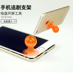 拆卸吸盘 苹果手机支架iPad吸屏器 液晶屏幕拆机工具液晶玻璃分离