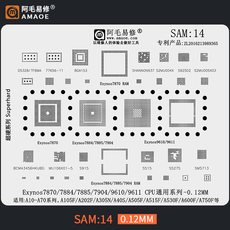 适用于三星A10-A70植锡网A750F/A600F/Exynos961