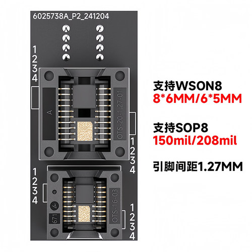 笔记本SOP8贴片BIOS四合一烧录座