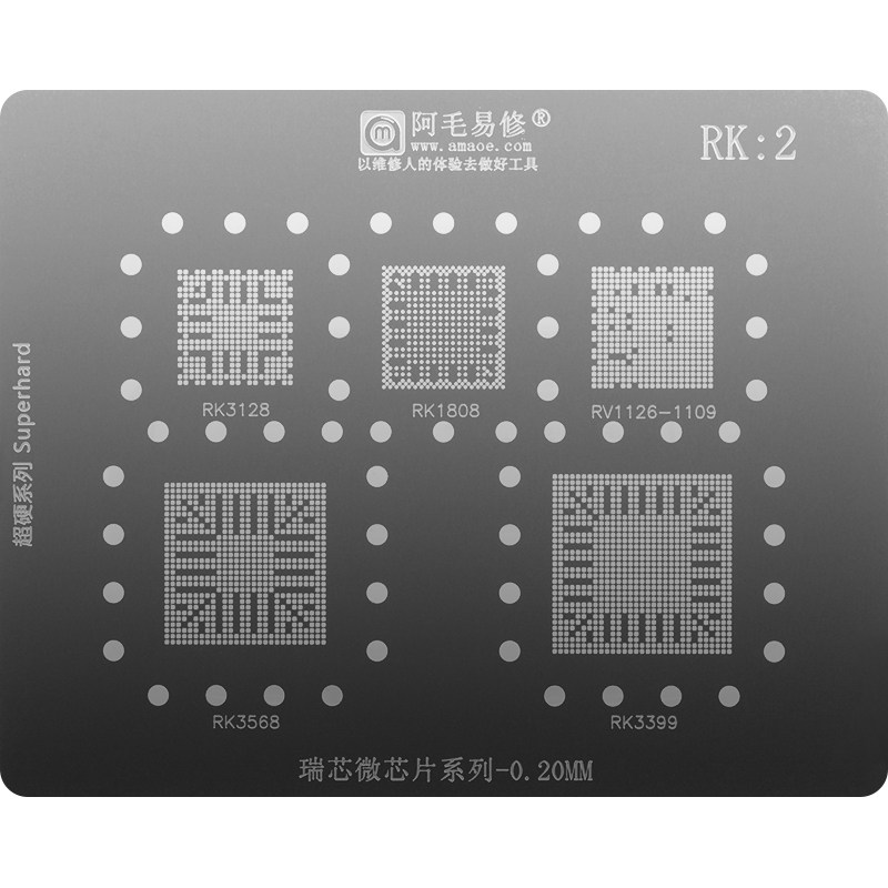 瑞芯微锡BGA植网RK312芯8/RK188/RK3399/R1K3568/RV1片026钢网RK2_虎窝淘