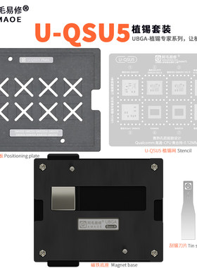 高通骁龙888SM8350CPU植锡台