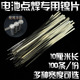 18650电池点焊机点焊镍片 电池连接片 电池焊接专用镍片 镀镍钢带