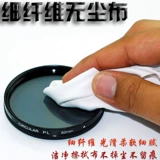 谰 谰 无 谰 谰 鹨 鹨 鹨 鞑 鞑 庋      