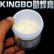 218 焊膏 BGA助焊膏 KINGBORMA 金宝助焊膏 手机维修焊油