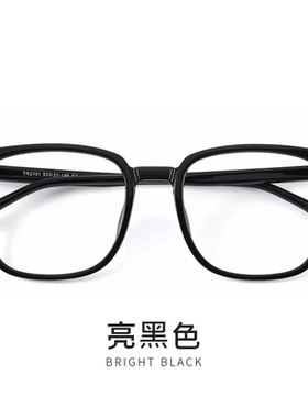 黑框眼镜男款超轻方框近视可配度数大脸黑色平光大框眼睛框架潮男