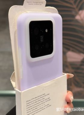 多巴胺糖果色S19适用vivoX100s手机壳X200pro香芋紫S20浅紫色s18少女s17果冻感iqoo13液态硅胶12耐脏11s防摔