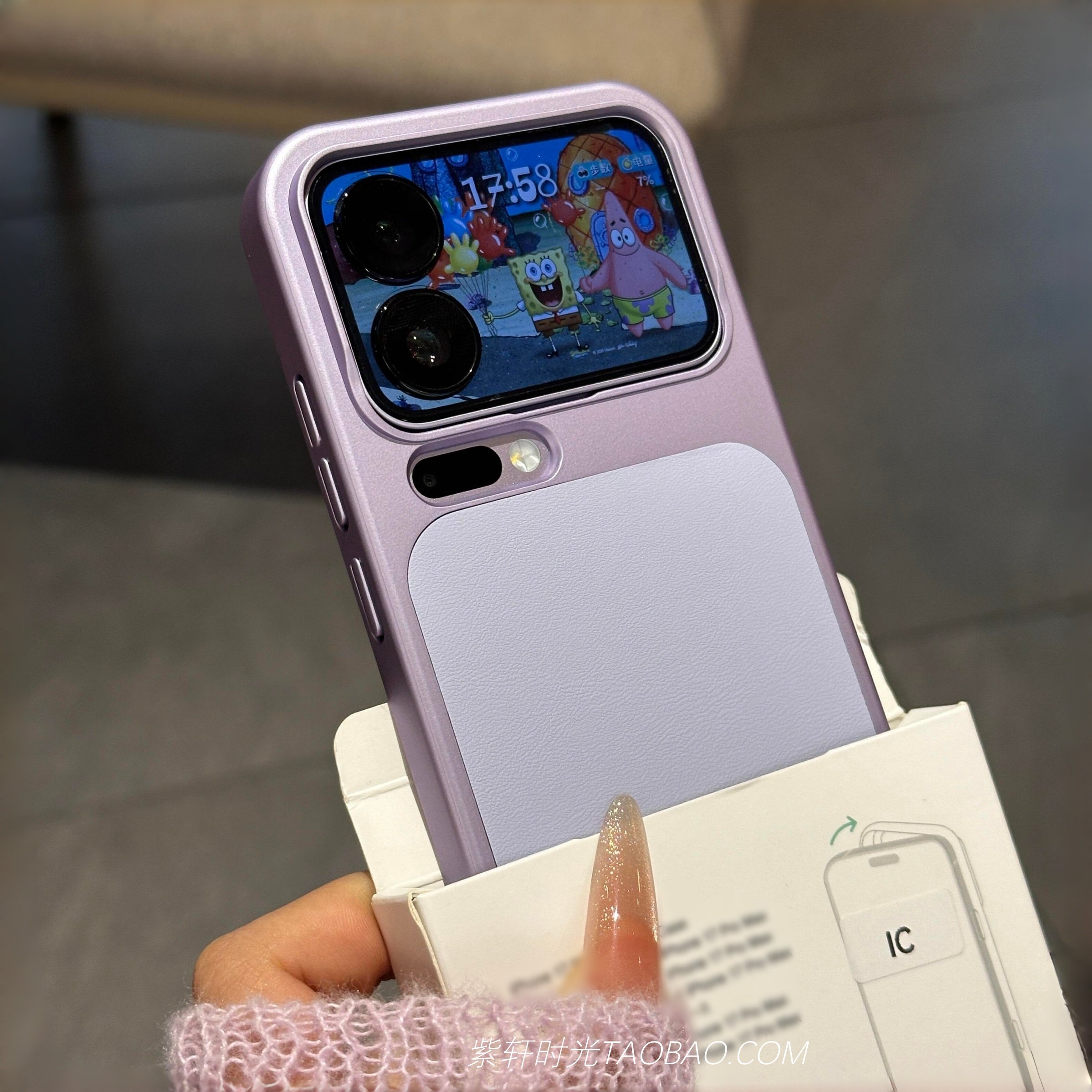 秒变系列肤感素皮纹温柔香芋紫色隐形磁吸充电适用小米17promax手机壳xiaomi17pro红米K90promax电镀硬壳防摔