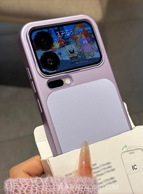 高档肤感素皮纹温柔香芋紫色隐形磁吸充电适用一加15手机壳oppoFindx9荣耀Magic8pro电镀硬壳vivoX300防摔女