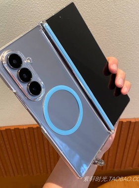 透明加硬磁吸适用三星ZFold7折叠屏手机壳Flip7蓝色vivoXFold5荣耀MagicV5华为MateX6无线充电X5亚克力X3防摔