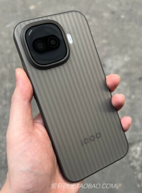 高级黑色PP瓦楞壳不会发黄适用iQOO15 Ultra手机壳Z9/Z11Turbo高级感neo11/10pro超薄vivoX300/X200散热x100s