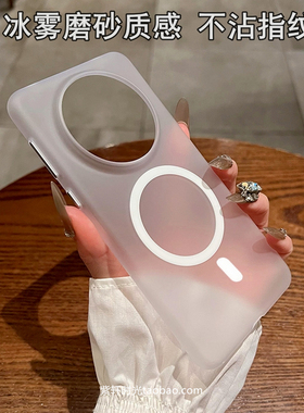 透白冰雾磨砂magsafe磁吸充电适用红米K70小米14手机壳13ultra硅胶软壳civi3全包边11防摔note12pro防指纹K60