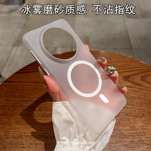 透白冰雾磨砂magsafe磁吸充电适用红米K70小米14手机壳13ultra硅胶软壳civi3全包边11防摔note12pro防指纹K60