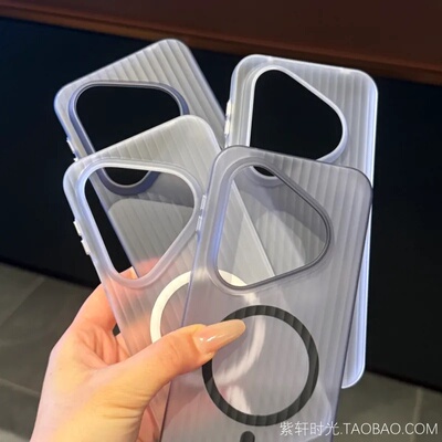 Magsafe冰雾磨砂磁吸充电光栅瓦楞适用华为Pura90promax手机壳pura80pro亚克力PC硬壳pura70pro防指纹mate80