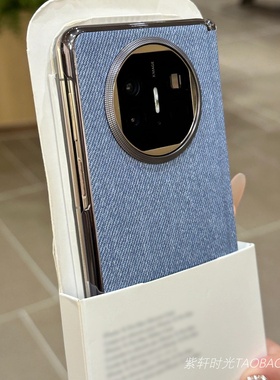 复古文艺风深蓝色亚麻毛麻磁吸适用vivoXFold5高档oppoFindN5折叠屏手机壳XFold3pro中轴保护套mixfold4防摔