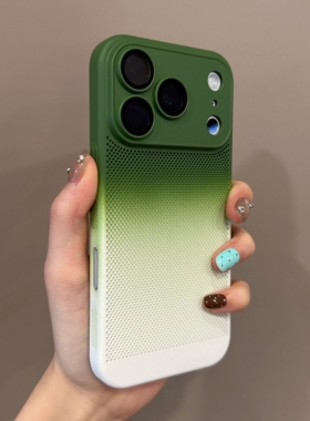 夏季散热绿白色渐变适用17Air苹果17promax手机壳全包镜头膜iPhone16pro高级15新品14plus双色13磨砂12防指纹