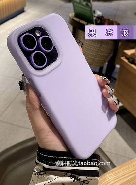 不发黄不变色软糯液态硅胶适用vivoX100S手机壳iQOOZ9turbo香芋紫12/11果冻S19浅紫色neo8全包S17防摔pro大孔