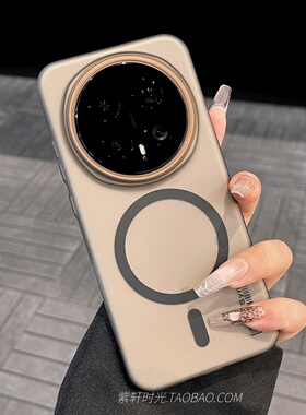 不沾指纹Magsafe磁吸充电适用荣耀Magic8魔术8pro手机壳magic7黑色magic6/5pro肤感X70冰透散热X60超薄X50 GT