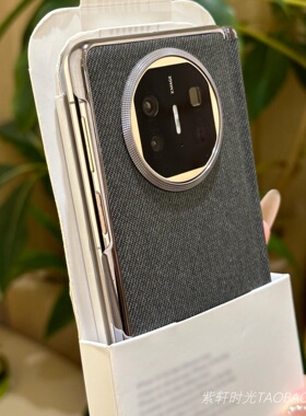 高档电镀亚麻毛麻布料编织纹磁吸适用华为MateX6折叠屏手机壳mateX3/X5典藏版荣耀MagicV5商务Vs3灰色Vs2防摔