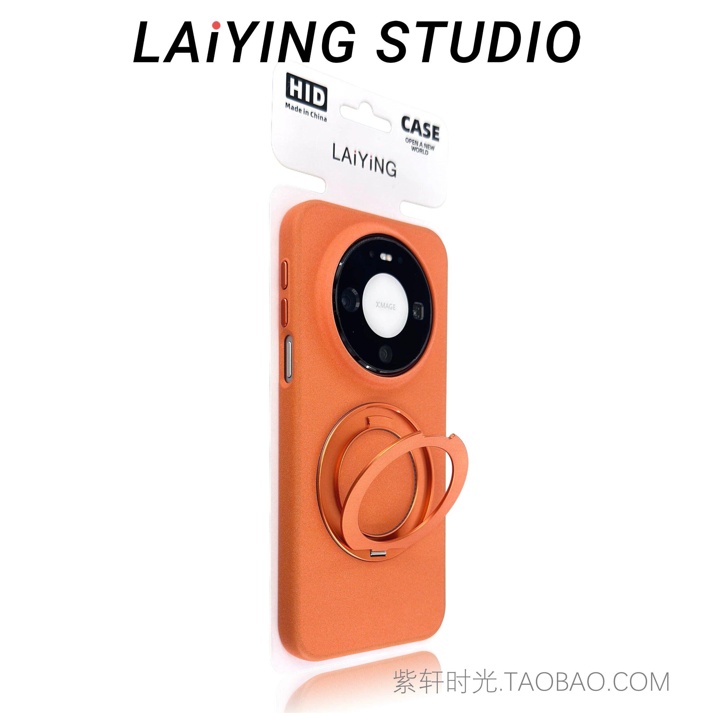 「紫轩时光」岩沙磨砂旋转支架橙色适用华为mate80pro手机壳70pro磁吸60独立按键pura90畅享90promax软边防摔