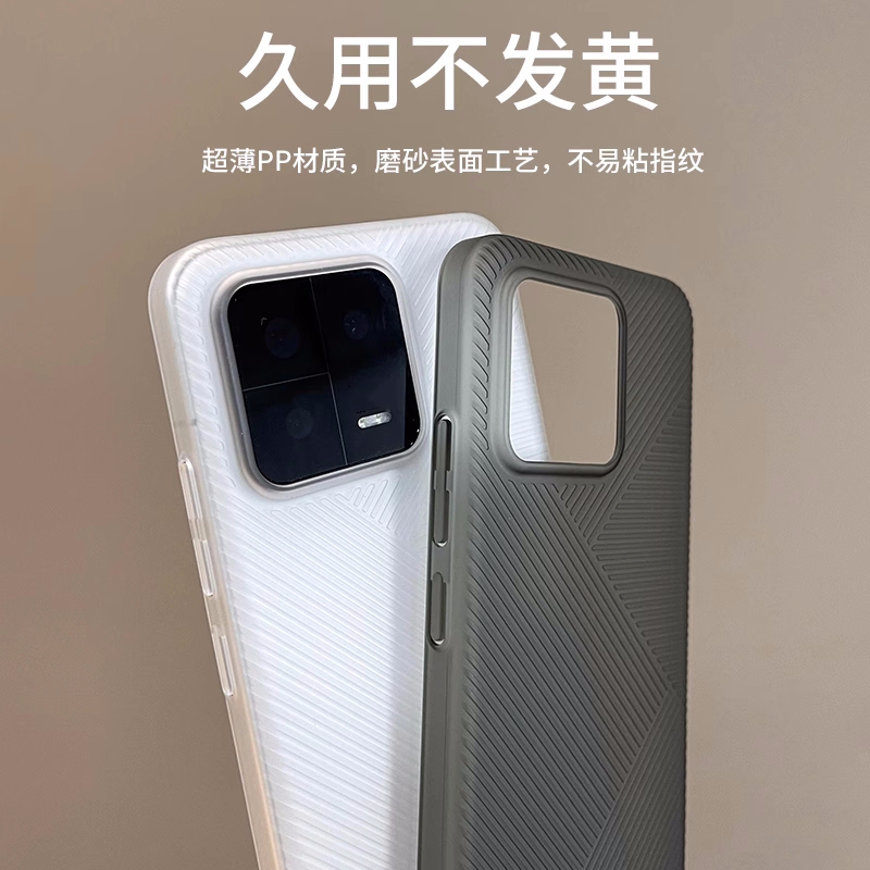 适用小米13手机壳14几何纹理13ultra大孔磨砂半透明防滑超薄PP硬壳久用不发黄简约全包防摔散热防指纹纯黑色