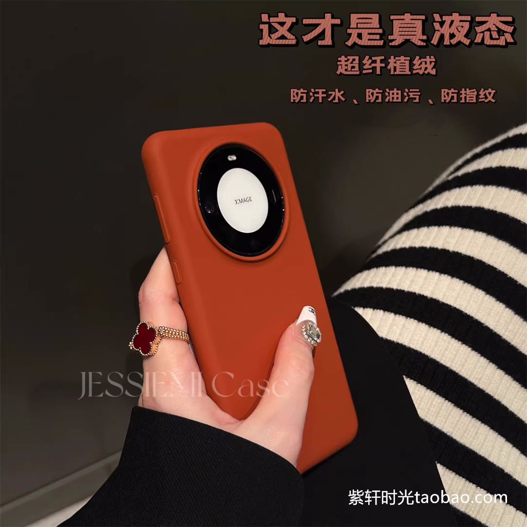 美拉德栗子棕适用OPPOFindX8s+手机壳Reno13/12pro真14液态硅胶11/10复古9纯色Findx6软糯X7耐脏小众简约高级