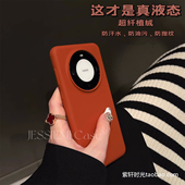 美拉德栗子棕色X200s适用vivoX300 X100手机壳S20液态硅胶x90pro复古S18纯色S17 S19软糯X80耐脏小众简约高级