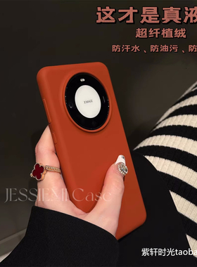 美拉德栗子棕色X200s适用vivoX300/X100手机壳S20液态硅胶x90pro复古S18纯色S17/S19软糯X80耐脏小众简约高级