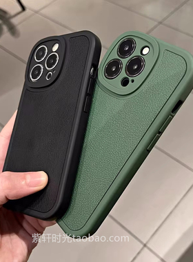 秋冬墨绿色适用小米红米note13手机壳椭圆K60至尊版12Tubro小羊皮纹11pro+高级感K50黑K40S白K30纯色10耐脏9