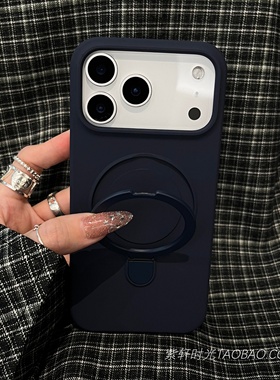 深蓝色磁吸支点壳液态硅胶适用苹果17promax手机壳带支架17pro全包边Air防摔iPhone16pro肤感防滑15海军蓝14