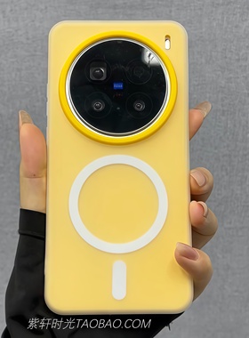 橙色果冻磁吸二合一适用vivoX200pro手机壳X300防指纹x100pro耐脏x200ultra肤感半透双层加厚硅胶保护套男女