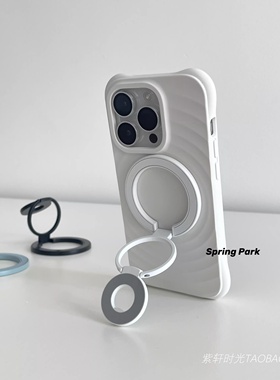 ins双面磁吸三折叠手机支架波漾液态硅胶适用苹果17promax手机壳Magsafe背贴指环扣iPhone16简约15白色14/13
