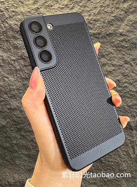 s25适用S24三星S23手机壳S22+散热网孔S21镂空透气note20ultra超薄全包NOTE10+裸机感带镜头膜硬壳黑色