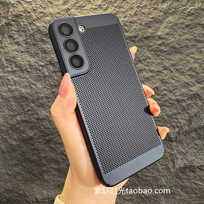 适用三星S24手机壳散热网格气孔