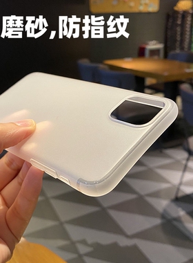 15适用小米13/12手机壳14磨砂半透明白色mix4简约civi2纯黑色11ultra超薄10s全包裸机感pro散热透气防指纹软