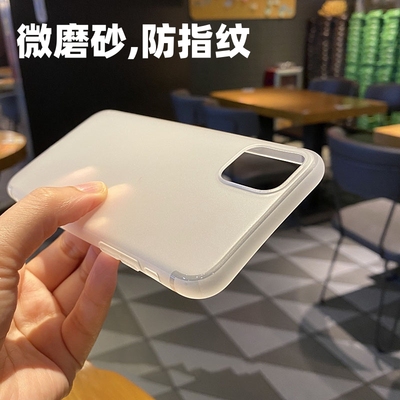 适用小米13/12手机壳防指纹