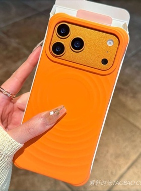 爱马橙色波漾磁吸液态硅胶适用小米苹果17promax手机壳xiaomi17pro肤感16pro防指纹14简约13华为pura80高级感