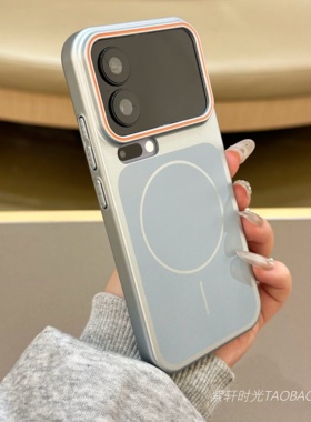 金属漆质感钛银色适用小米17pro磁吸手机壳苹果iPhone17promax灰蓝色15耐脏16pro高级感三星S25ultra/S24硬PC