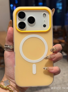 橘橙色果冻磁吸二合一适用小米17promax苹果17pro手机壳iphone16/15肤感14半透13华为Pura80软硅胶mate70防摔