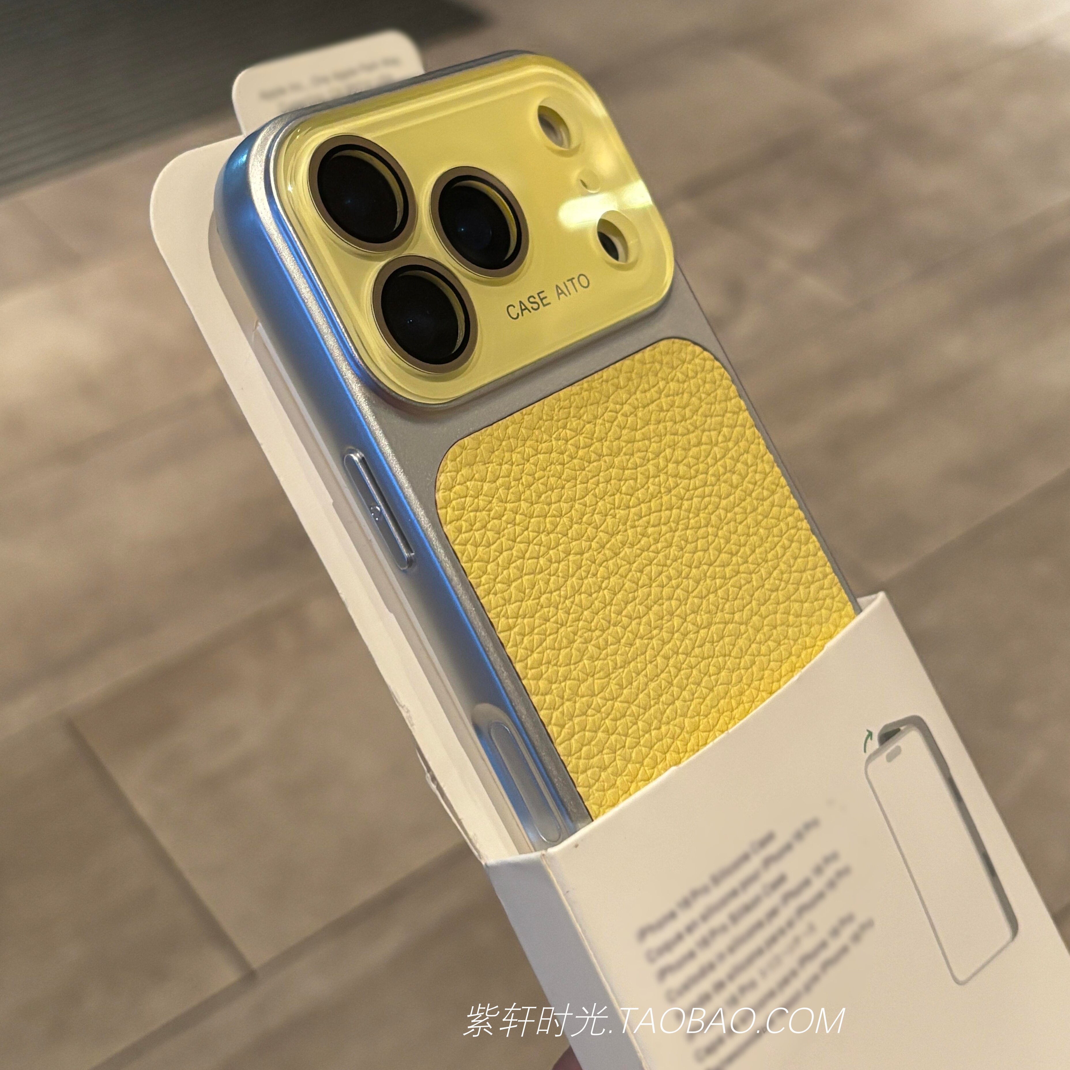 韩系ins风素皮荔枝纹秒变17大视窗适用苹果17promax手机壳iPhone16pro新款15全包镜头膜14柠檬黄13简约17pro