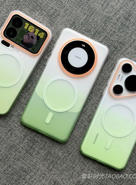 渐变绿色磁吸柔砂PC硬壳适用oppoFindx9手机壳FindX9pro超薄Findx8Ultra半透明X8s+小众Reno14pro撞色高级感