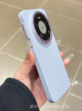 耐脏散热素皮荔枝纹适用vivoX200pro mini手机壳oppoFindx8金属镜框x8pro小米17硬壳15香芋紫色14Ultra防指纹