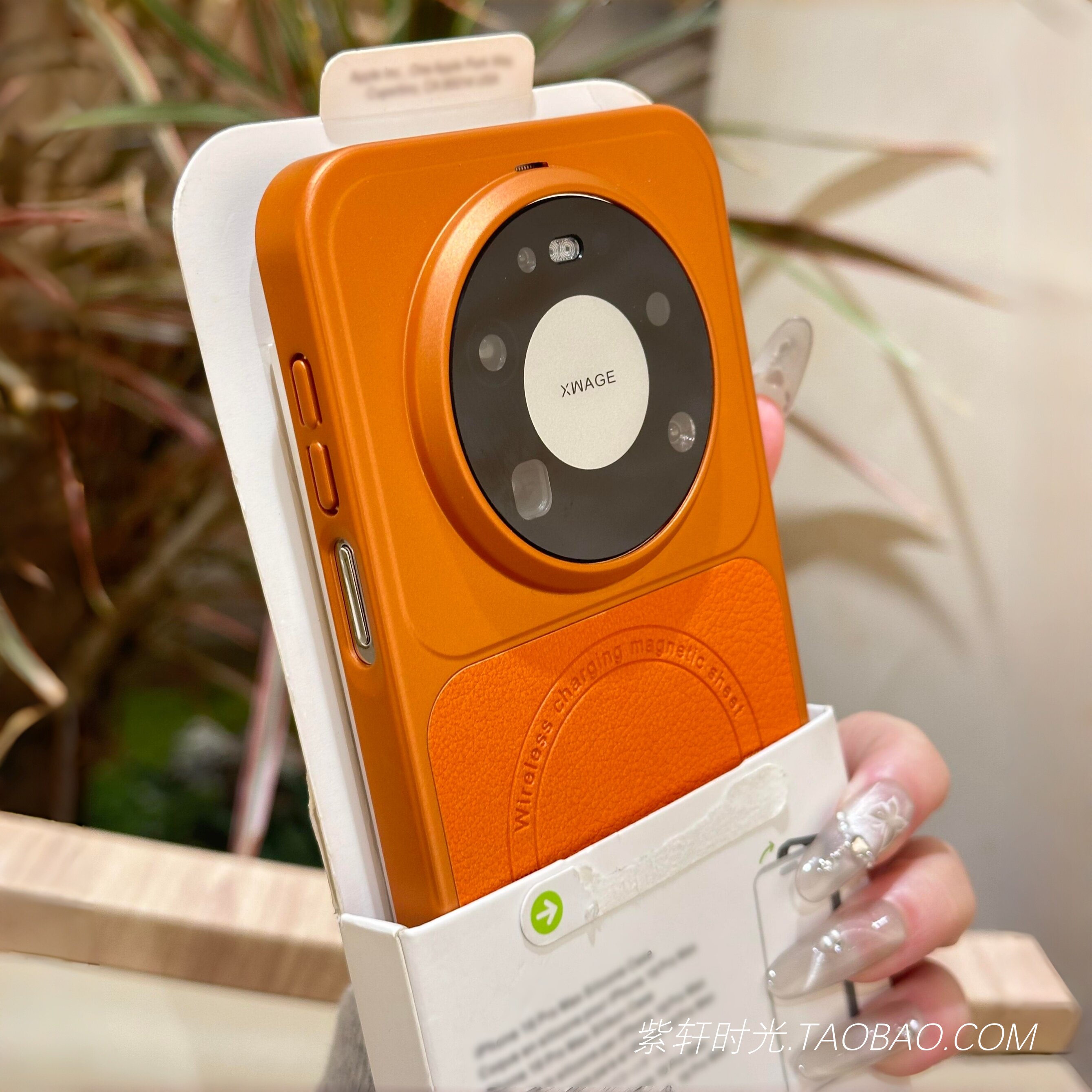 Magsafe磁吸素皮荔枝纹适用华为畅享90ProMax手机壳nova15pro橙色mate80pro磨砂pura70防指纹mate60轻薄防滑