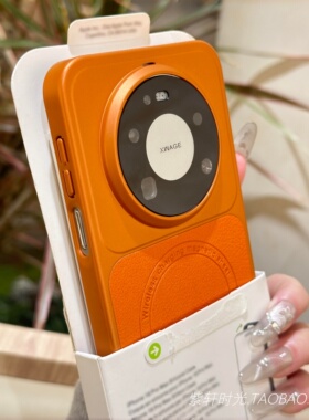 橙色素皮荔枝纹磁吸适用华为Mate80pro Max手机壳Mate80电镀Mate70air皮质拼接mate60/70pro+无线充电保护套