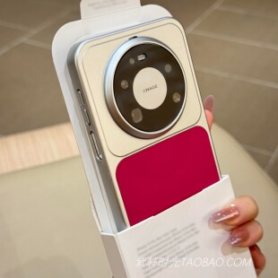 秒变系列电镀素皮玫红色适用华为mate80promax手机壳mate70Air防摔vivoX300全包oppoFindx9硬壳新款小众复古