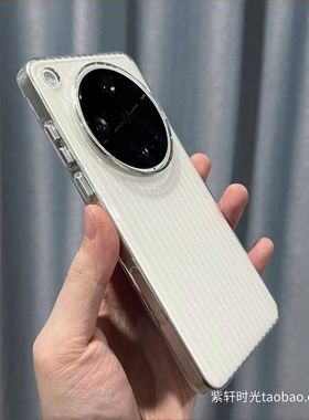 透亮白色高级感光栅冰雾壳适用oppoFindx8s手机壳X7/X8原机色Ultra瓦楞纹X6简约半透Reno13pro磁吸硬壳不发黄