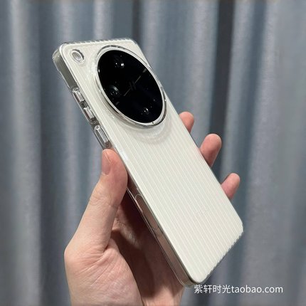 透亮白色高级感光栅冰雾壳适用oppoFindx8s手机壳X7/X8原机色Ultra瓦楞纹X6简约半透Reno13pro磁吸硬壳不发黄