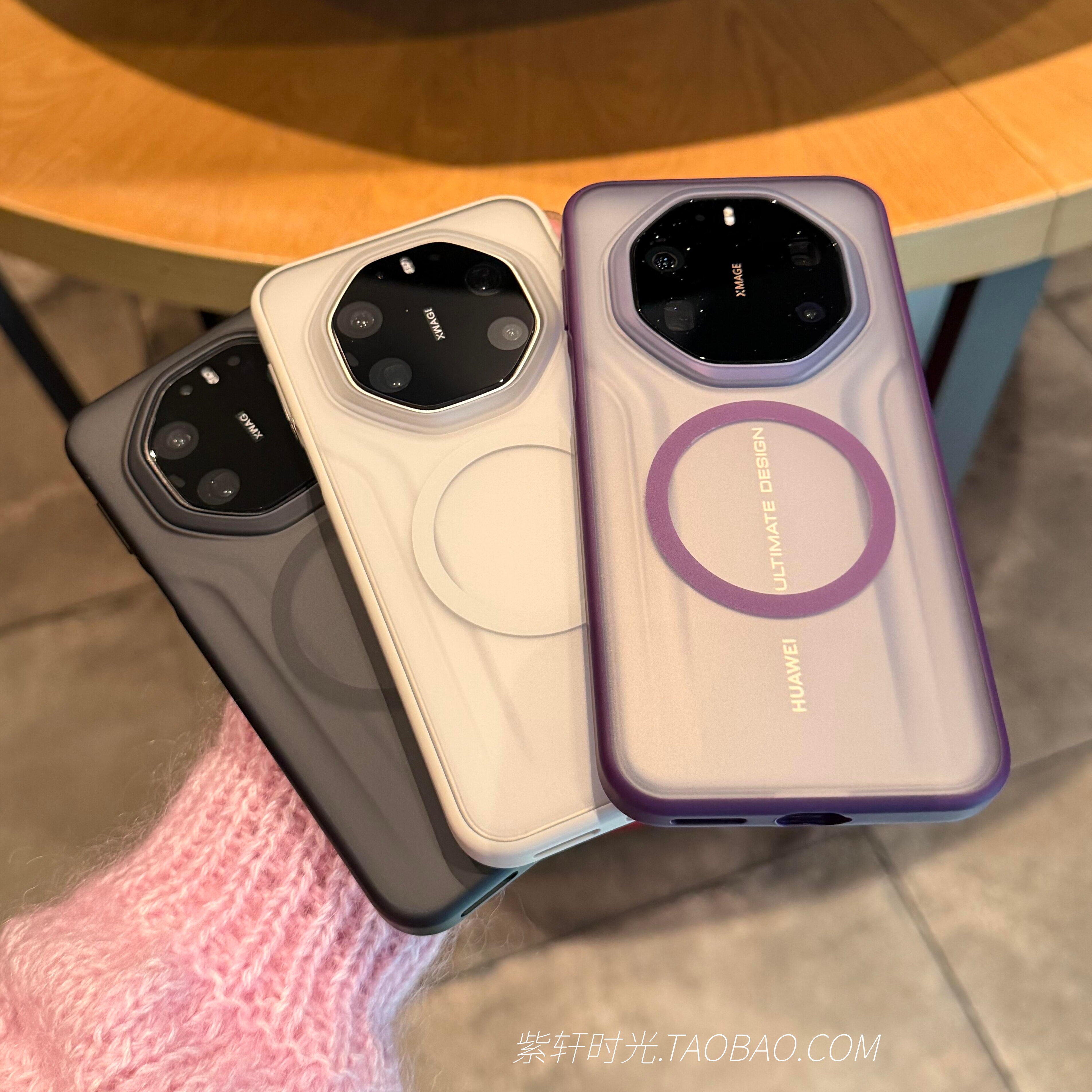 Magsafe磁吸充电适用华为Mate80rs非凡大师手机壳mate80promax紫色nova15/14荣耀magic8pro磨砂x70防摔500女