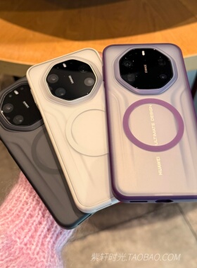 Magsafe磁吸充电适用华为Mate80rs非凡大师手机壳mate80promax紫色nova15/14荣耀magic8pro磨砂x70防摔500女